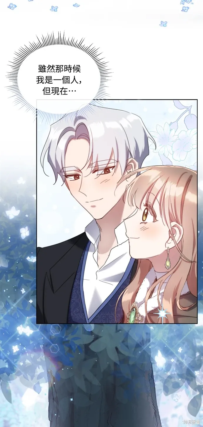 第59话 第41页