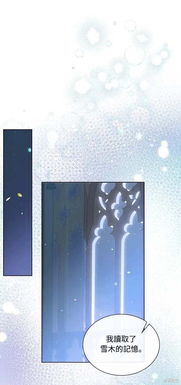 第59话 第52页