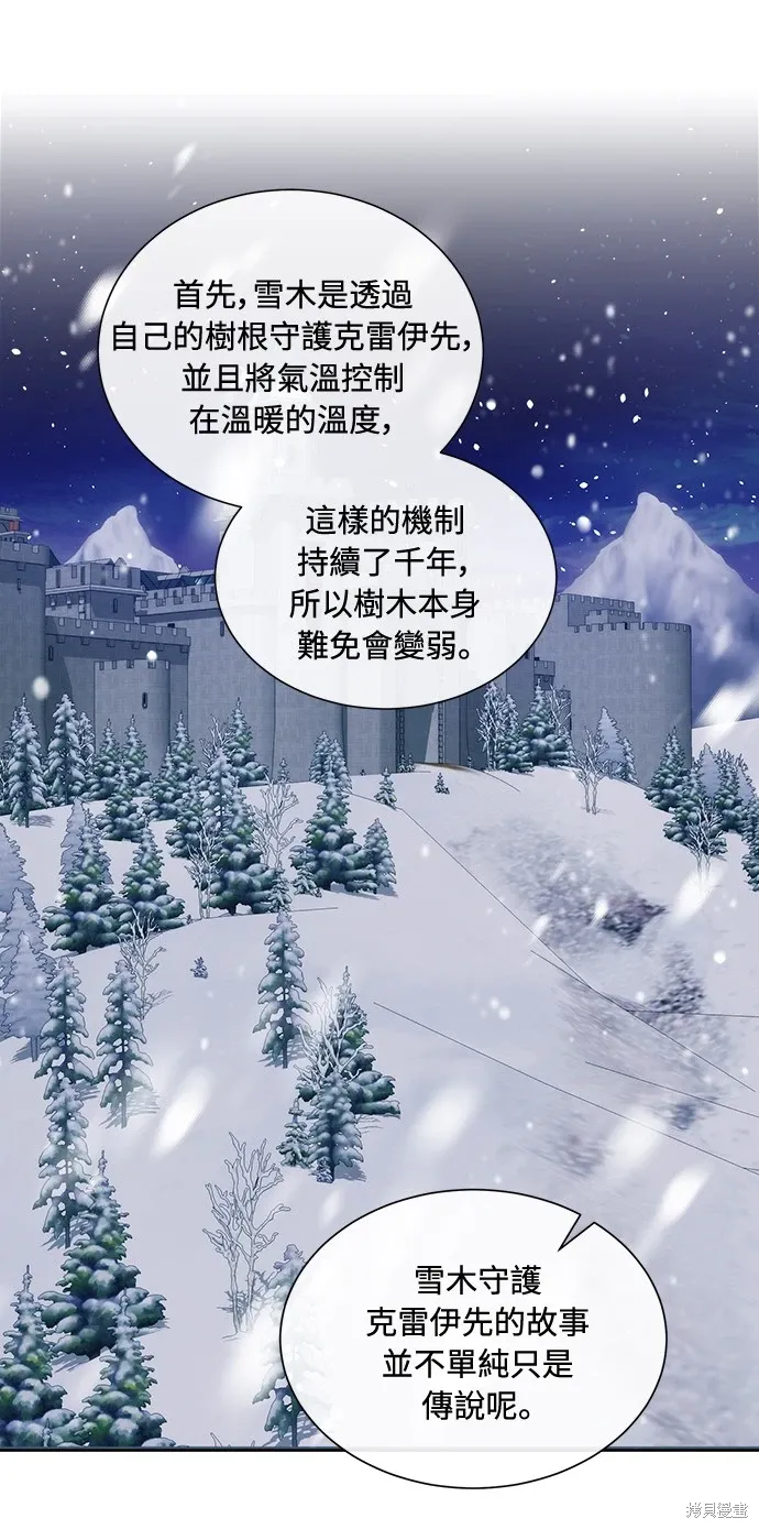 第59话 第56页
