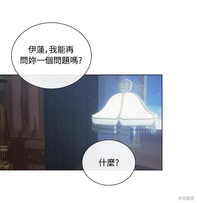 第59话 第63页