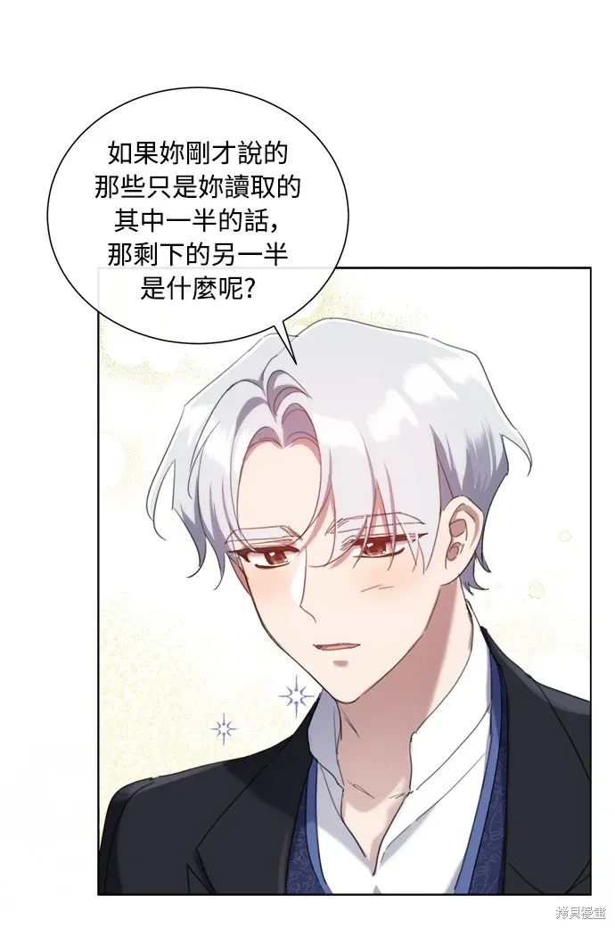第59话 第64页