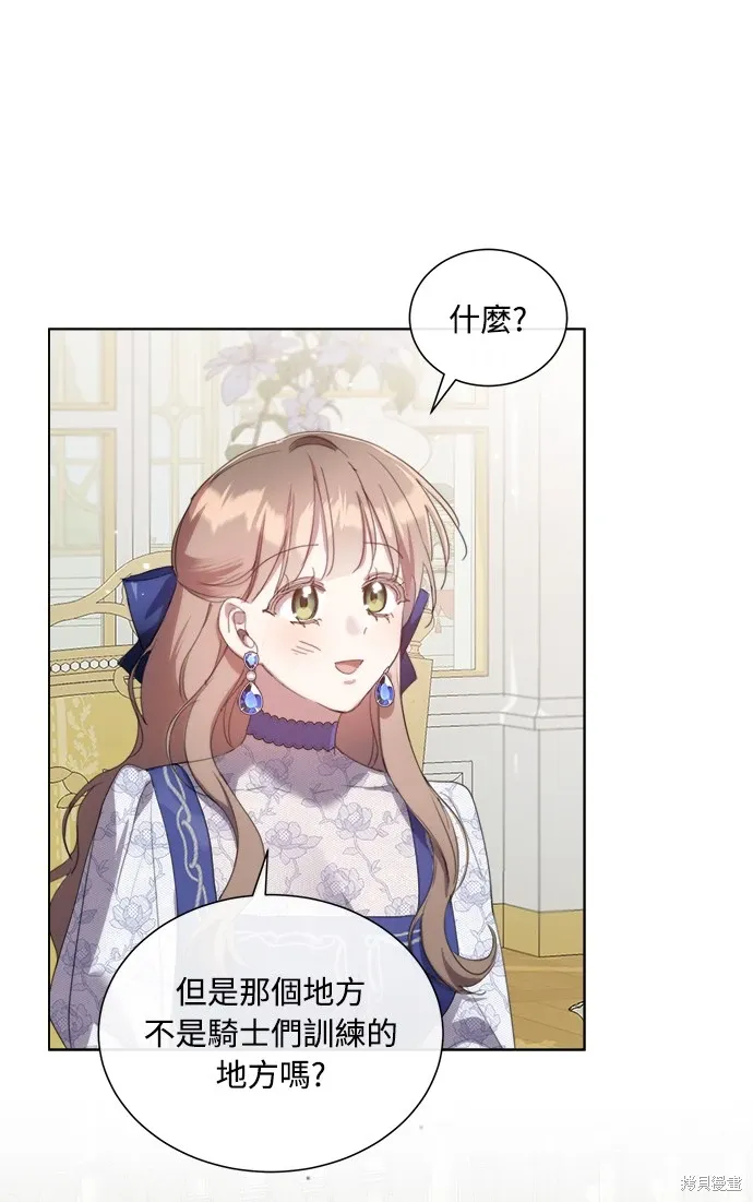 第61话 第10页