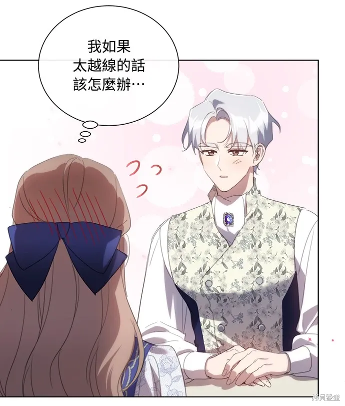 第61话 第23页