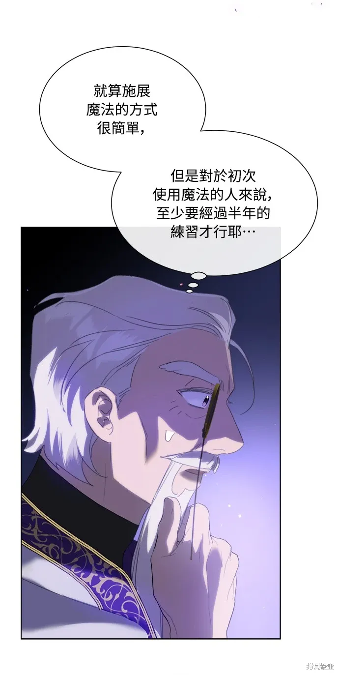 第61话 第42页