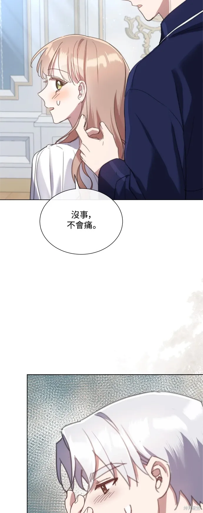 第64话 第14页