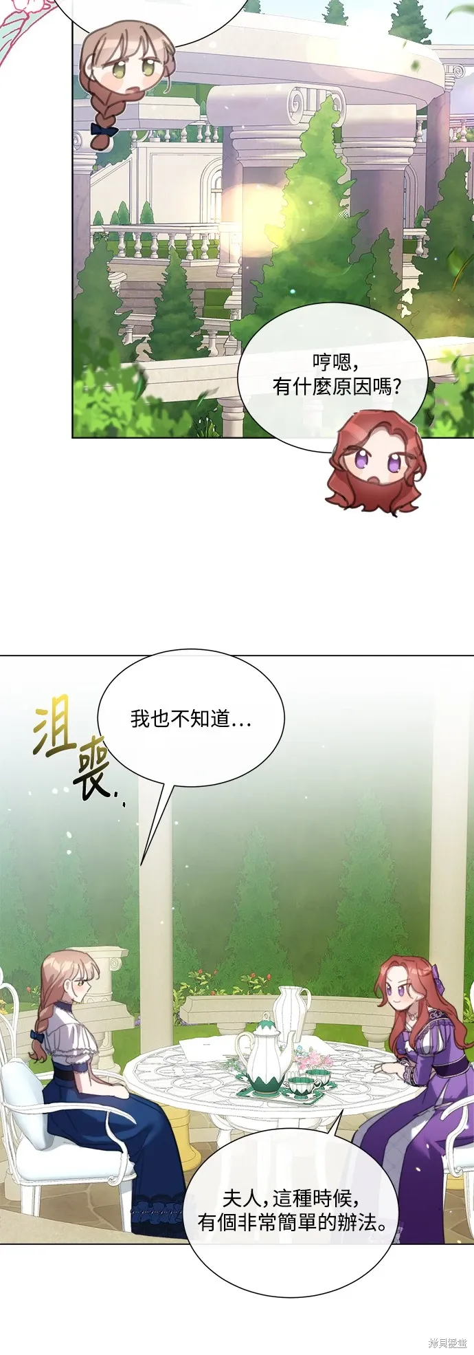 第64话 第40页