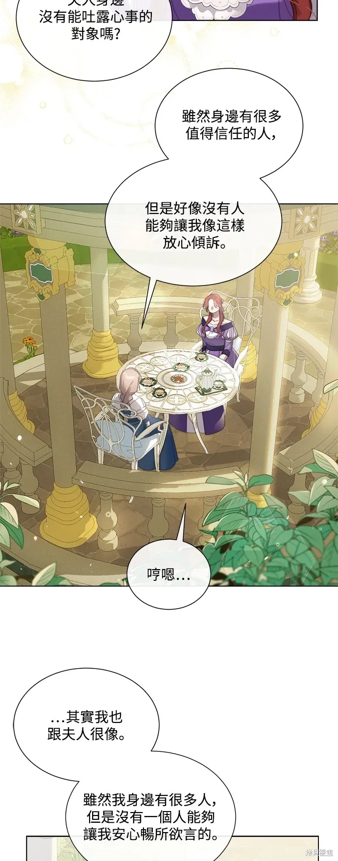 第64话 第47页
