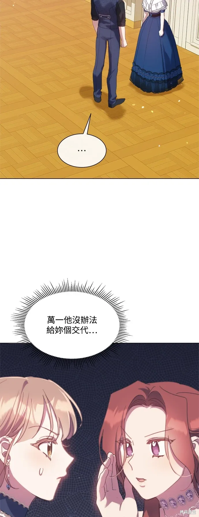 第65话 第34页
