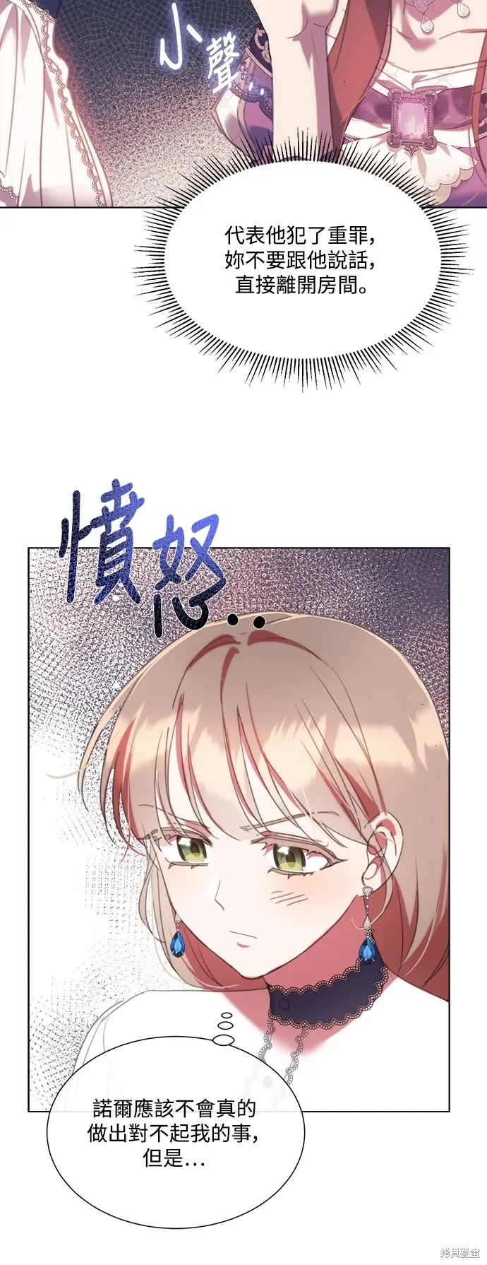 第65话 第35页