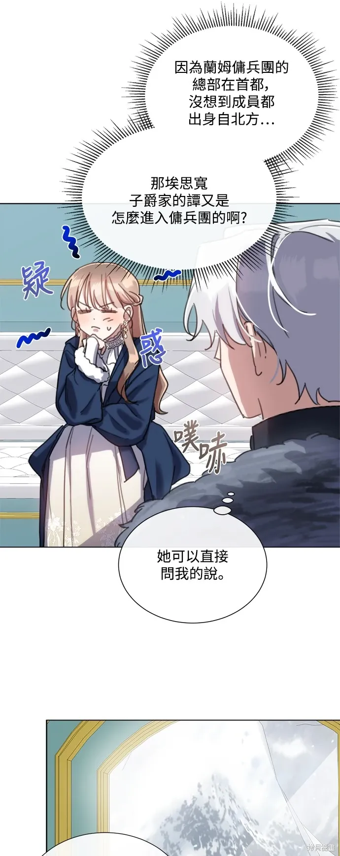 第72话 第12页