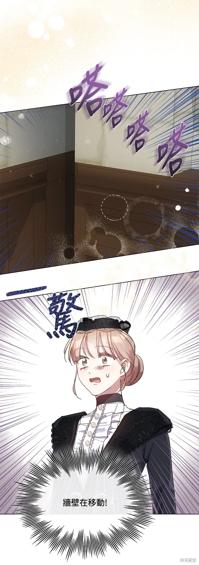 第78话 第15页