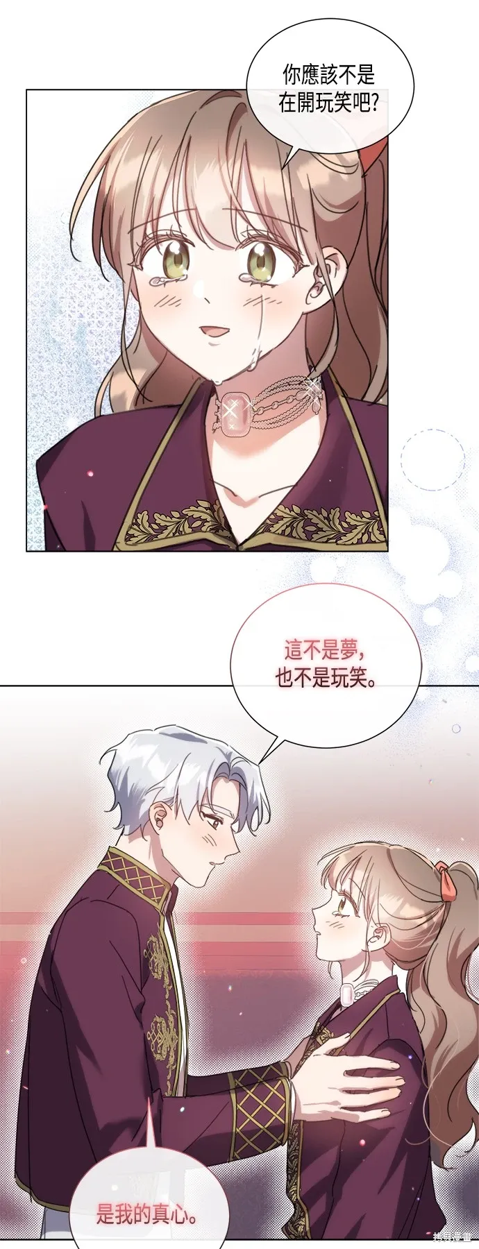 第82话 第35页