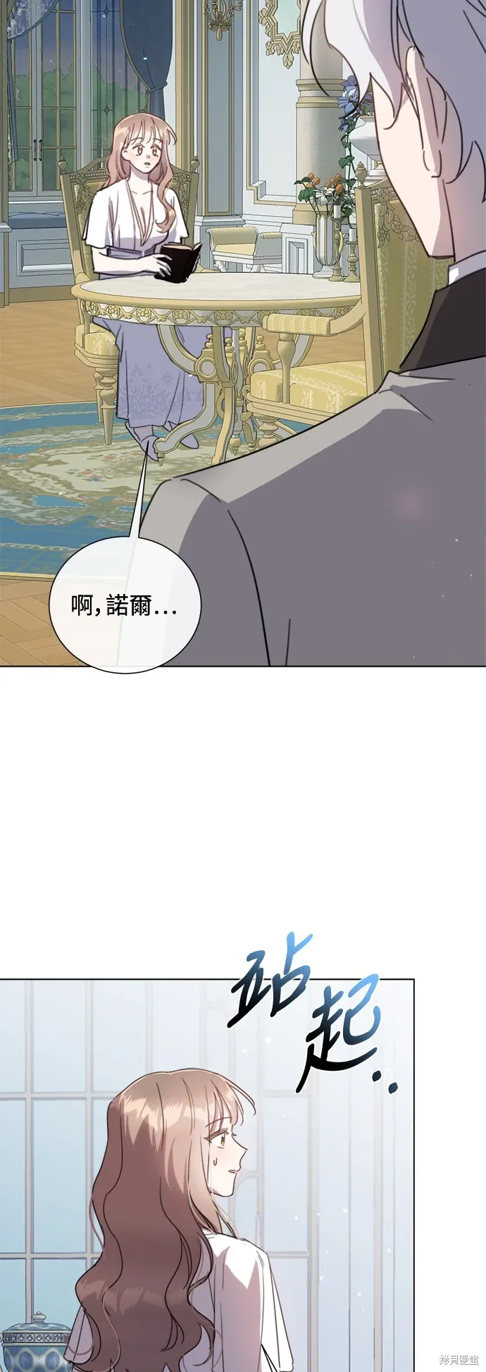 第87话 第30页