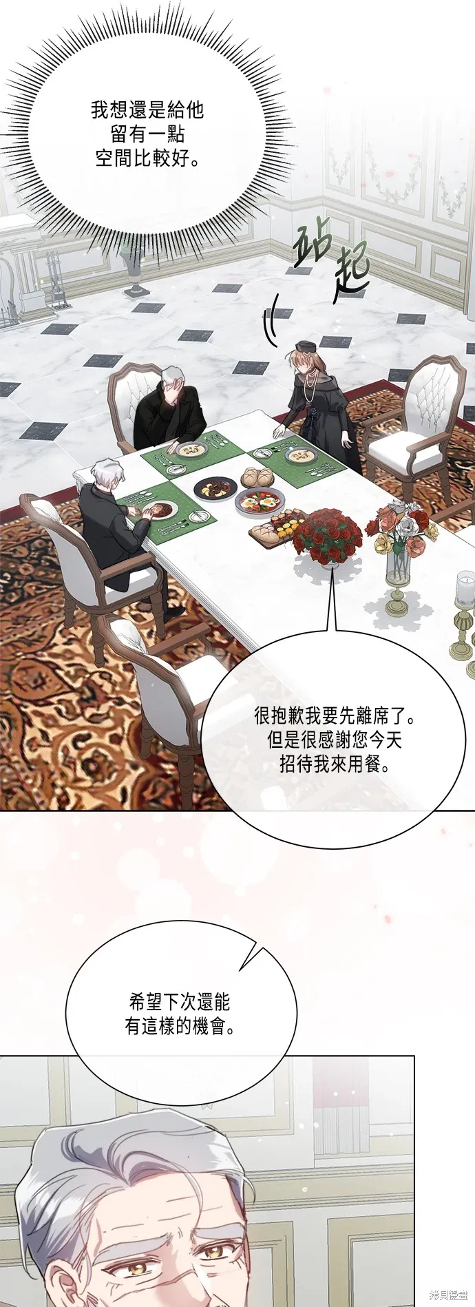 第89话 第34页