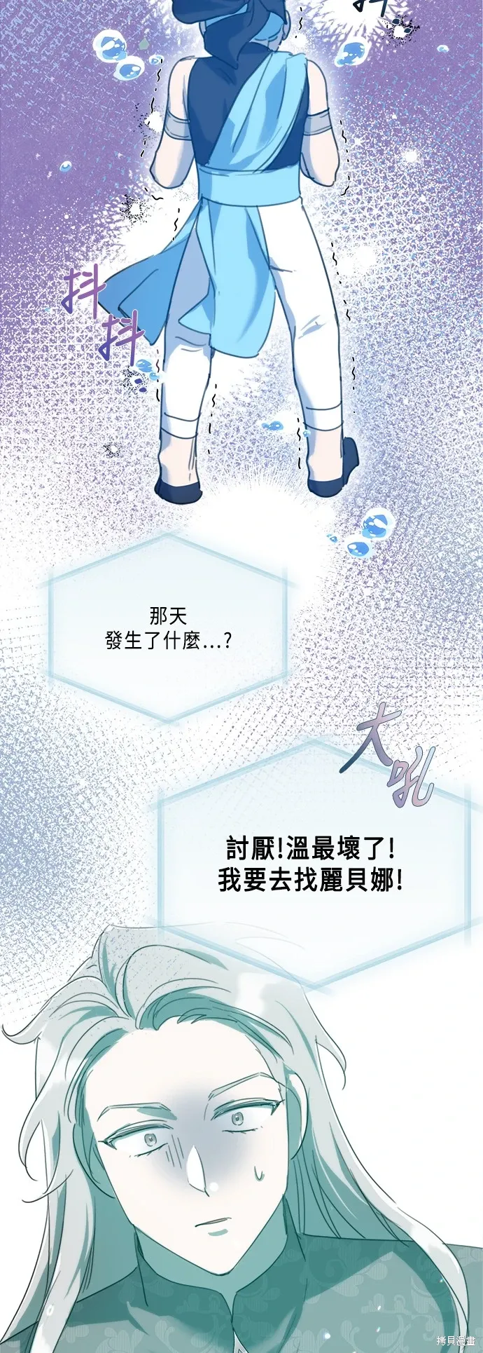 第94话 第37页