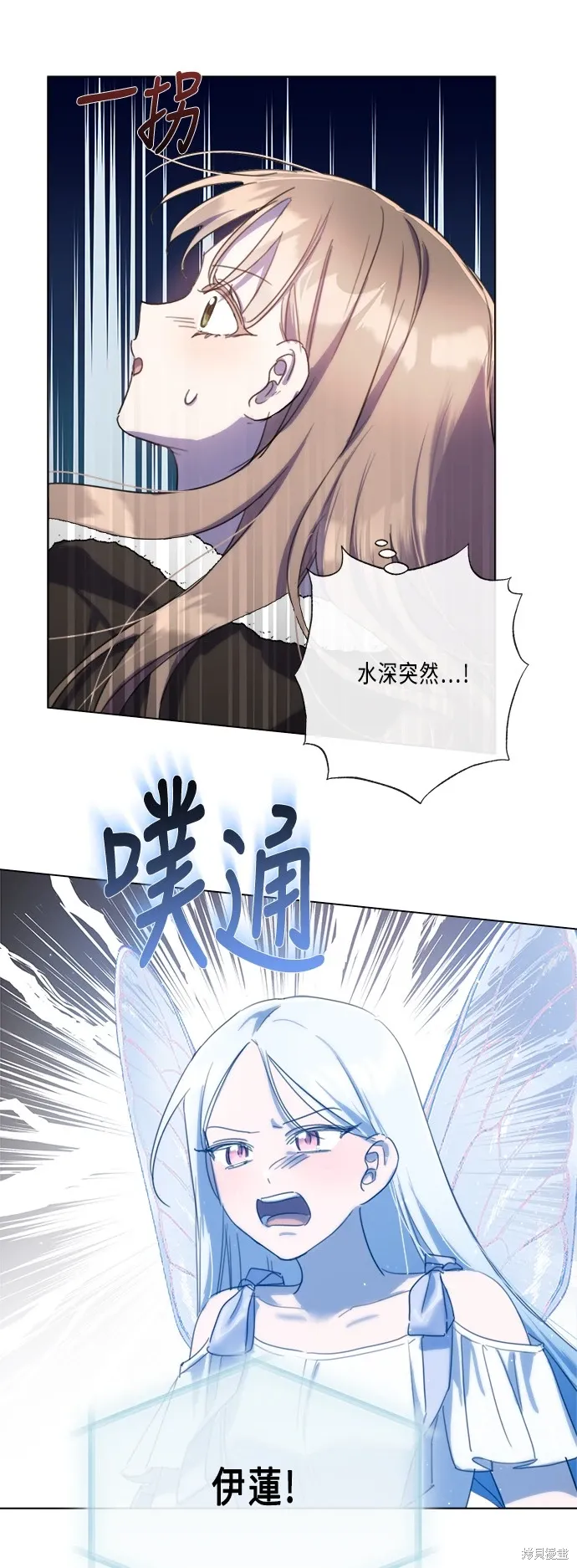 第96话 第12页
