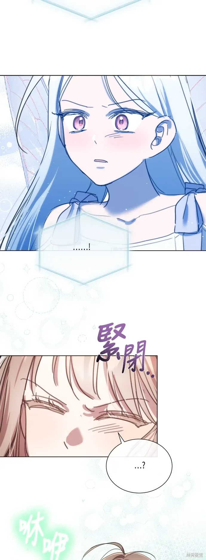 第96话 第13页