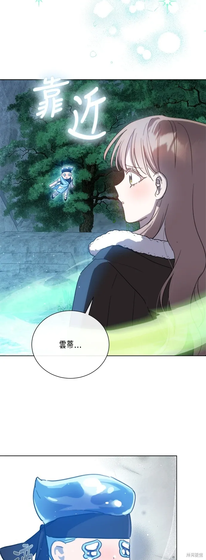 第96话 第16页