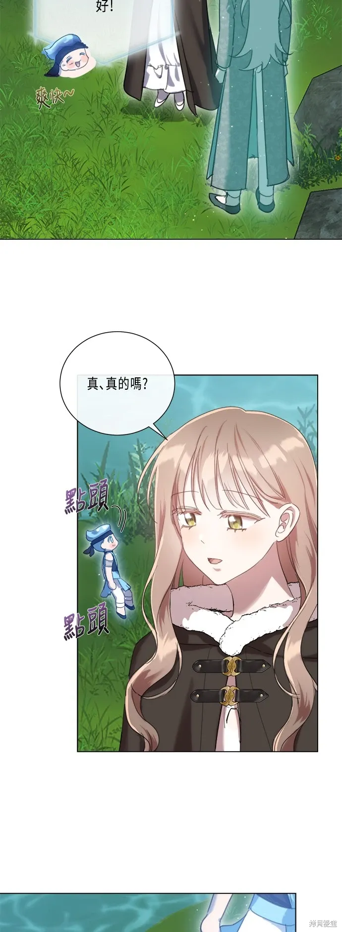 第96话 第25页