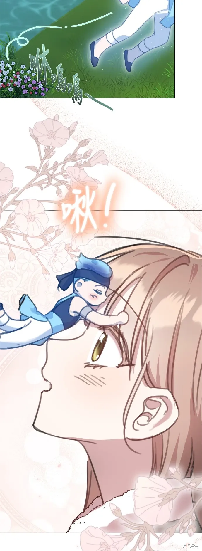 第96话 第26页