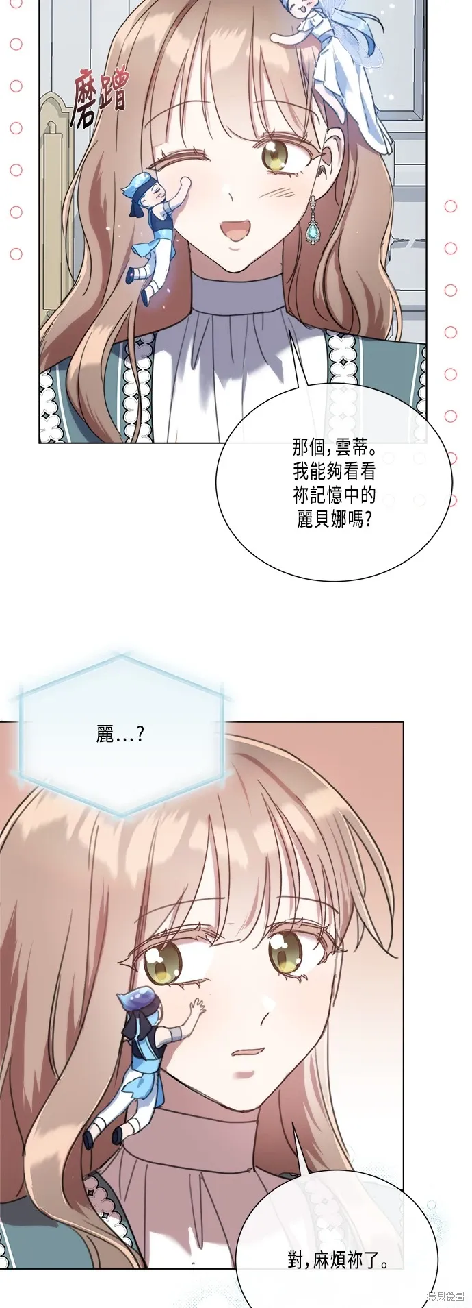 第96话 第38页