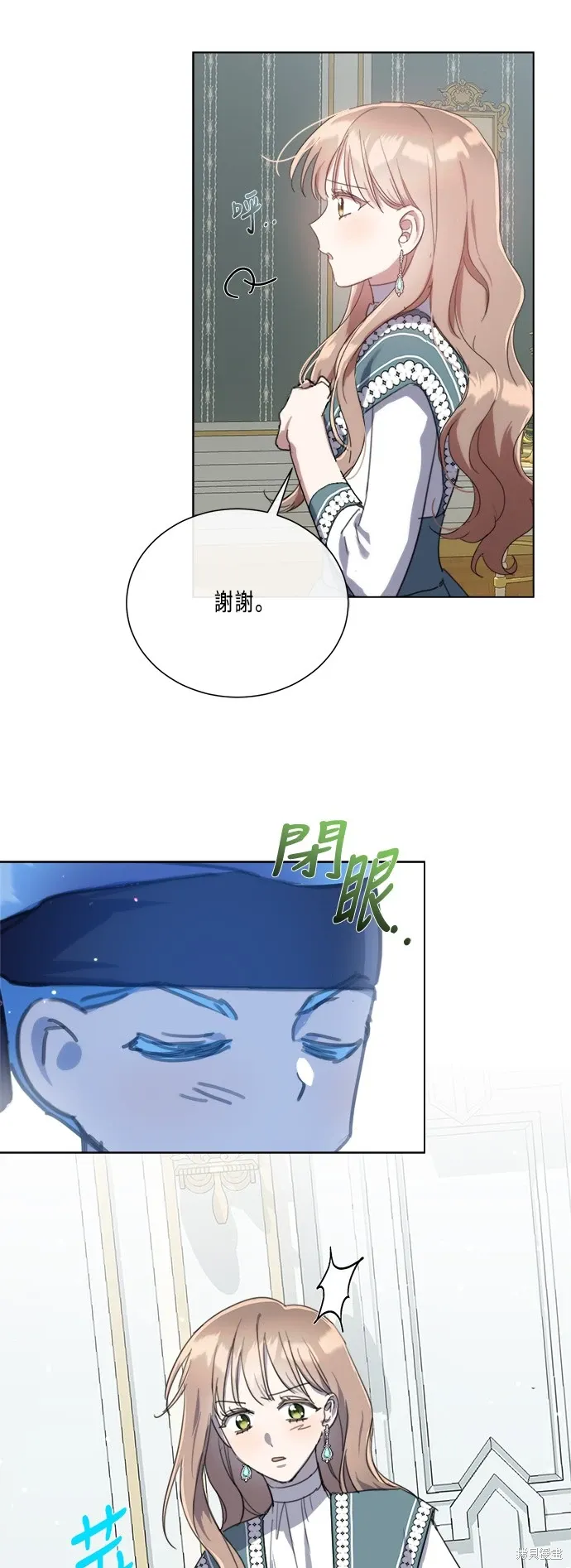 第96话 第40页