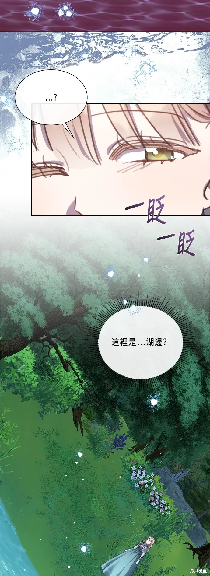 第96话 第42页