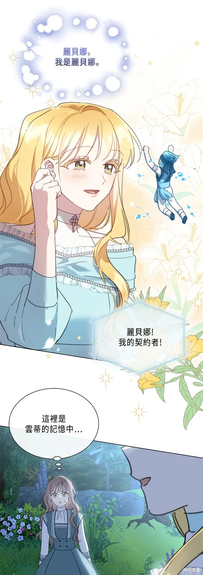 第96话 第45页