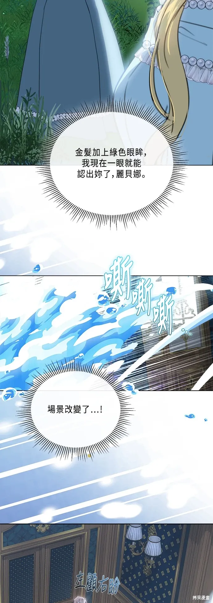 第96话 第46页