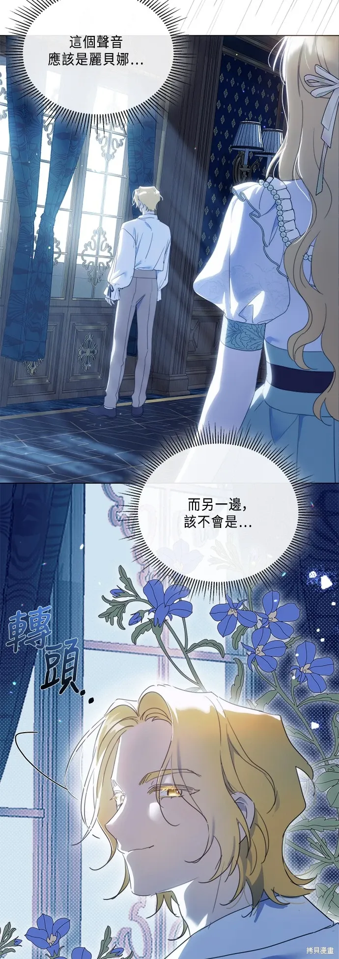 第96话 第48页
