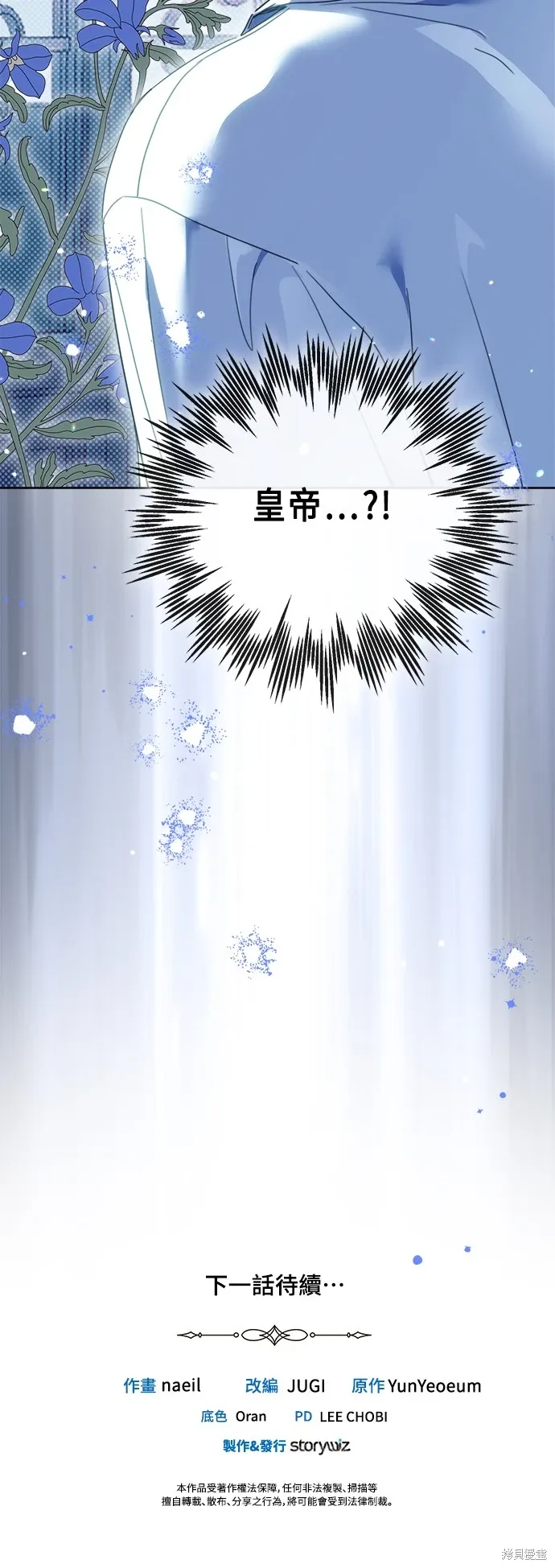 第96话 第49页