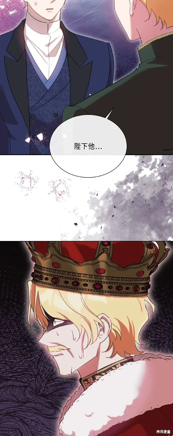第101话 第22页