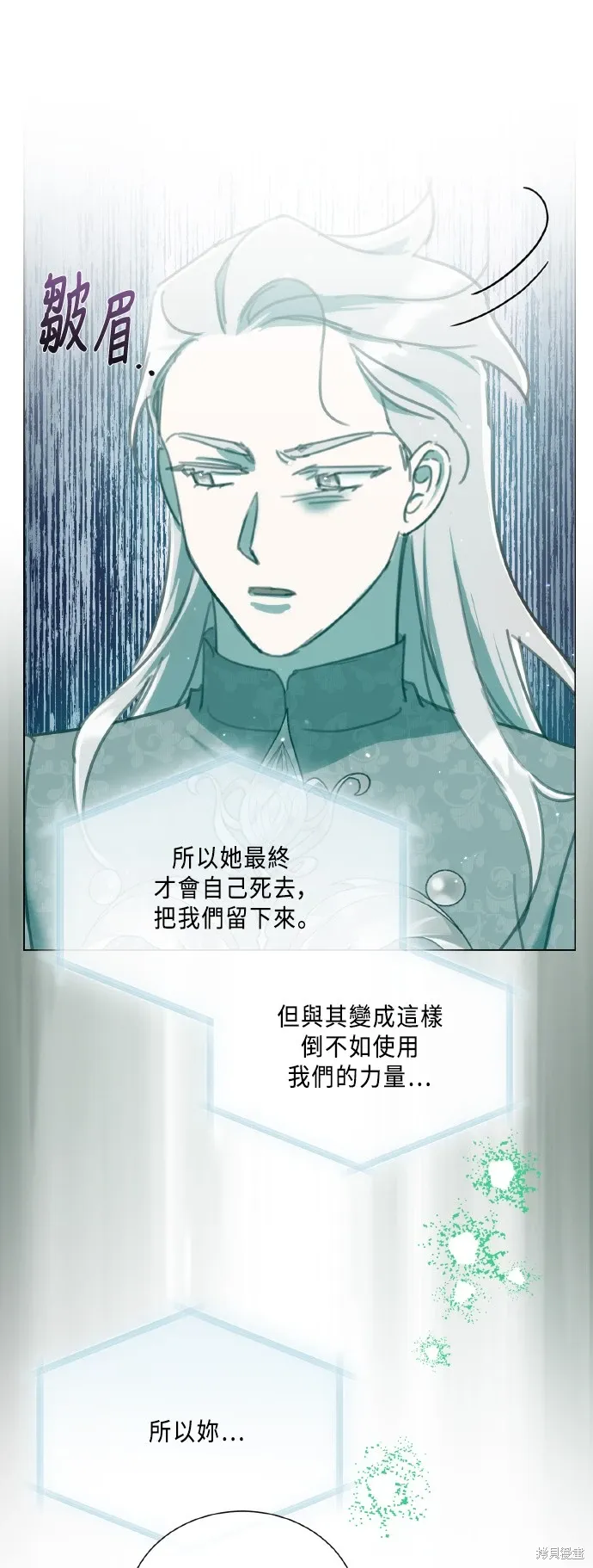 第102话 第32页