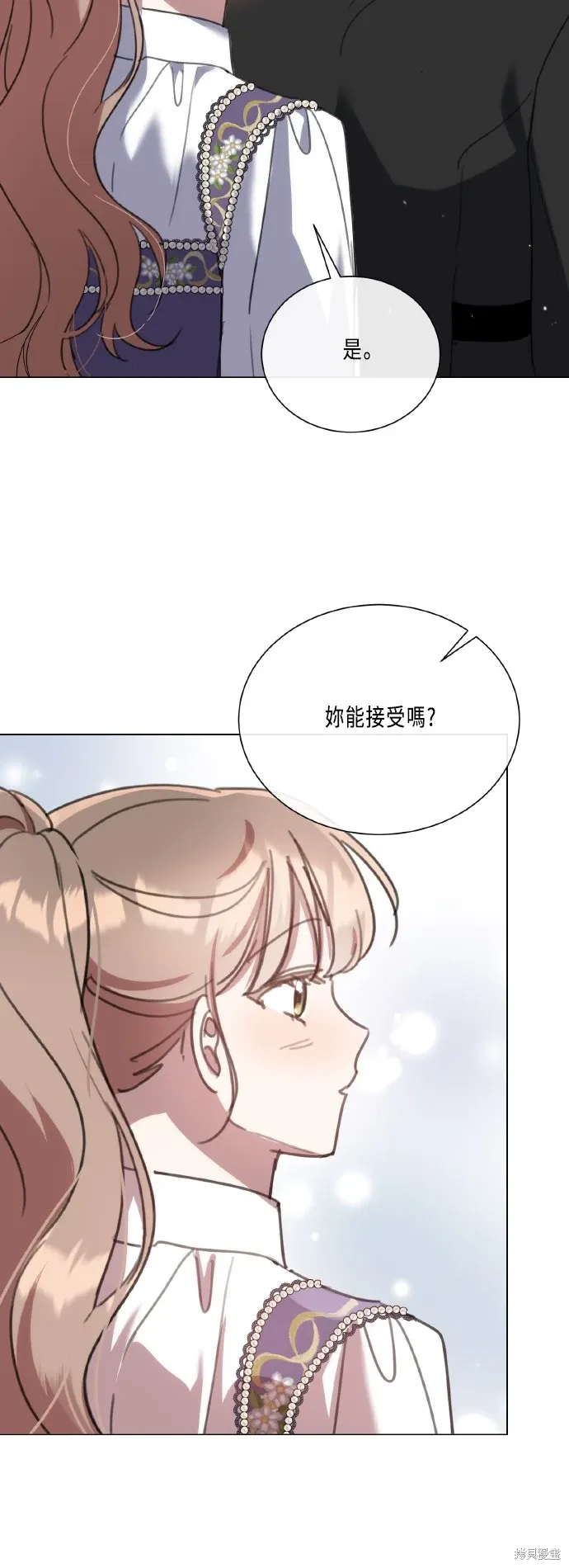 第108话 第6页