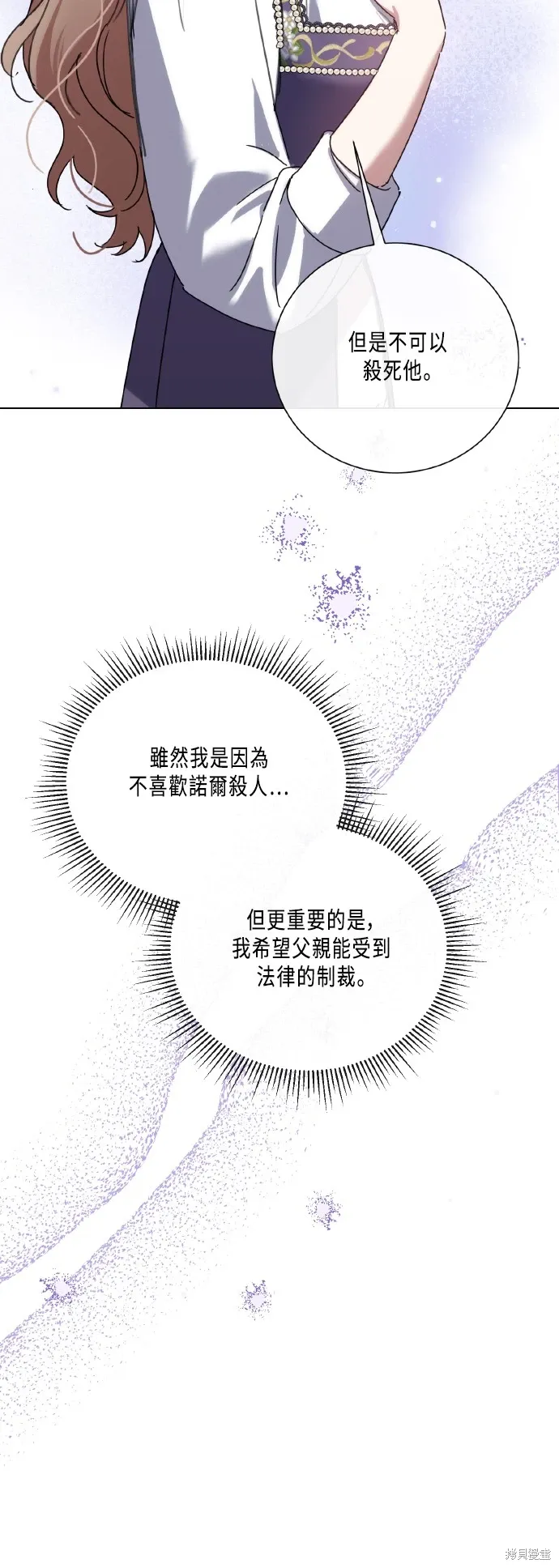第108话 第10页