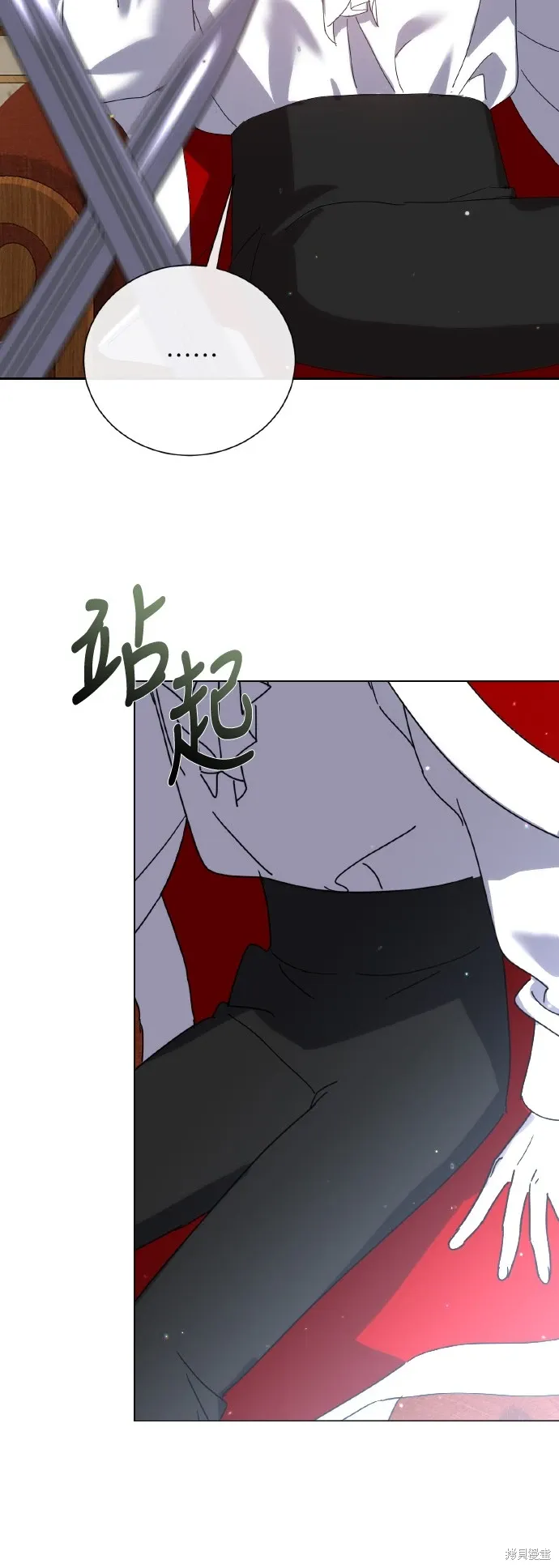 第108话 第12页