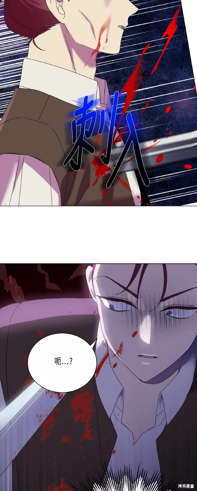 第108话 第15页