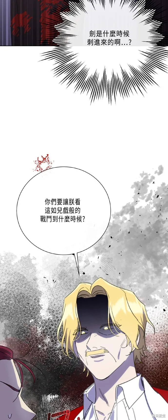 第108话 第16页