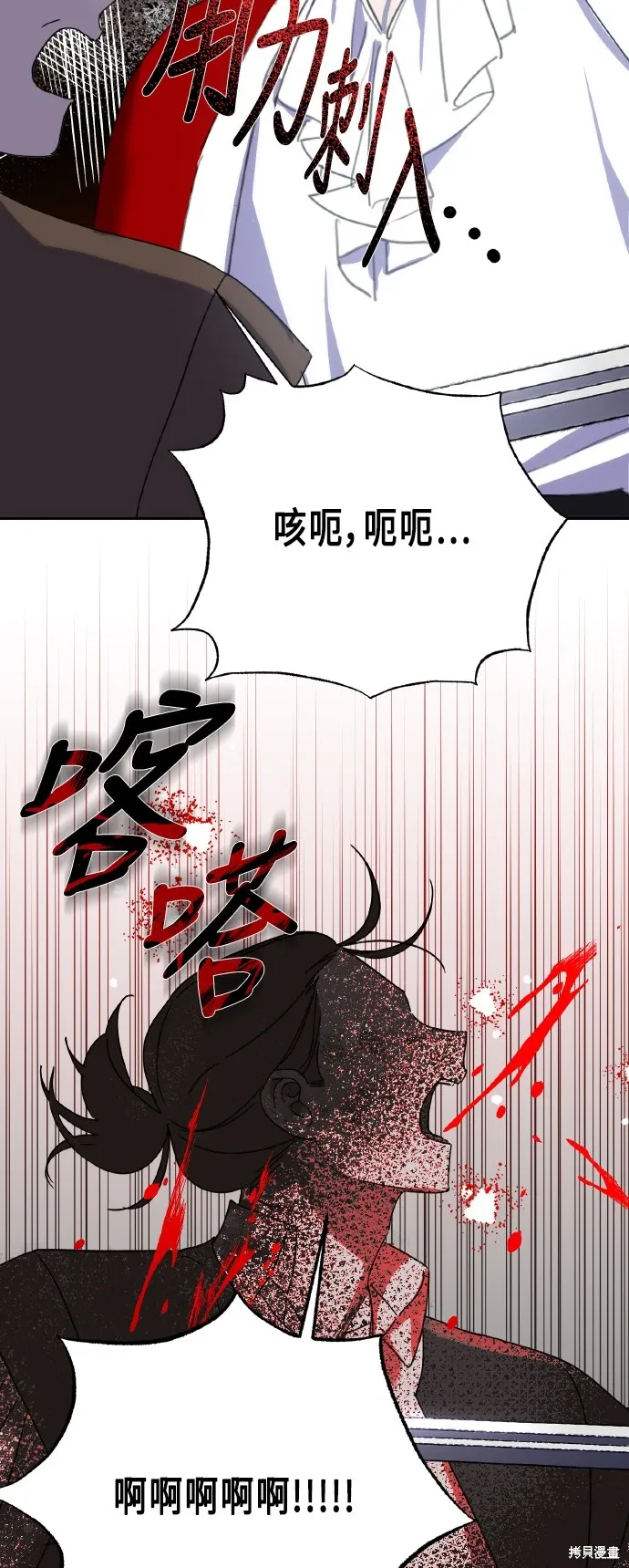 第108话 第17页