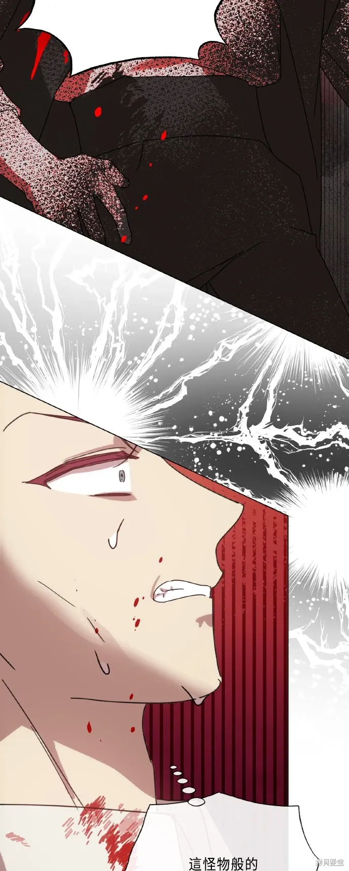 第108话 第18页
