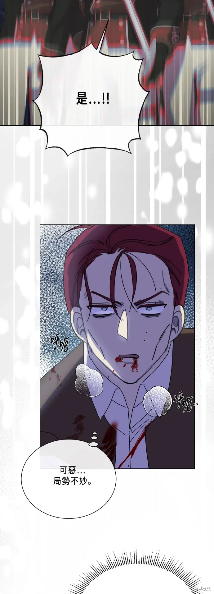 第108话 第22页