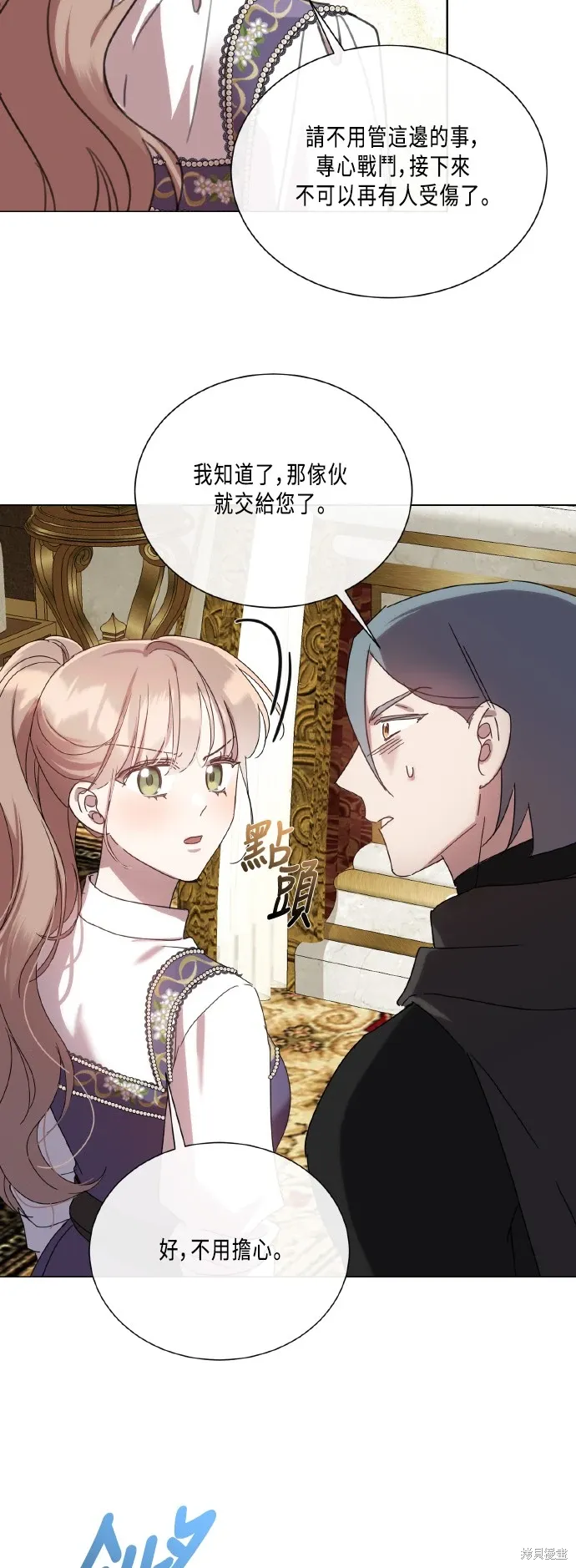 第108话 第27页