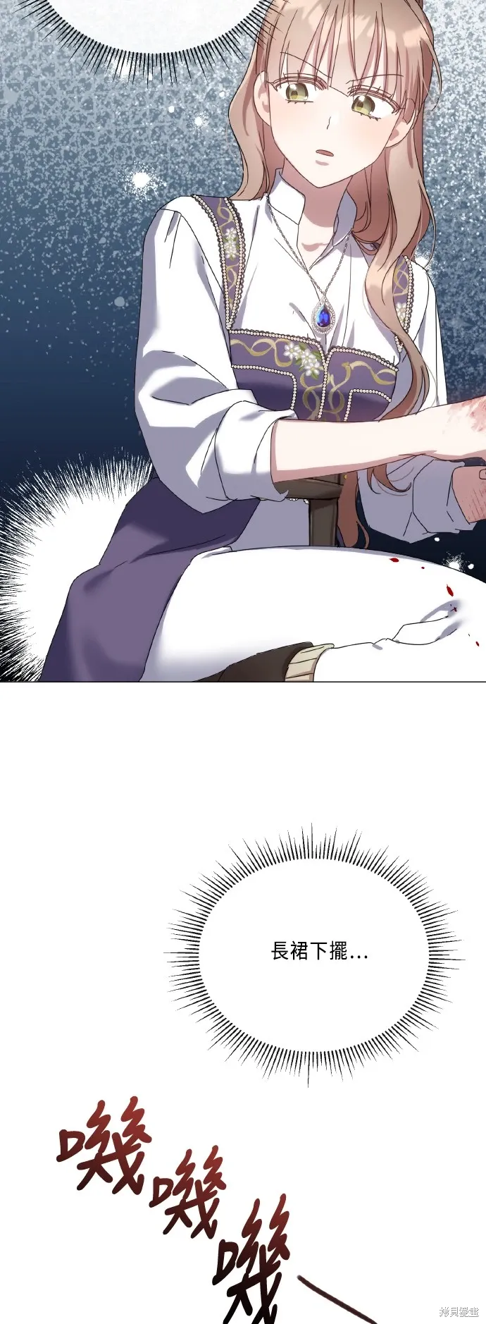 第108话 第29页