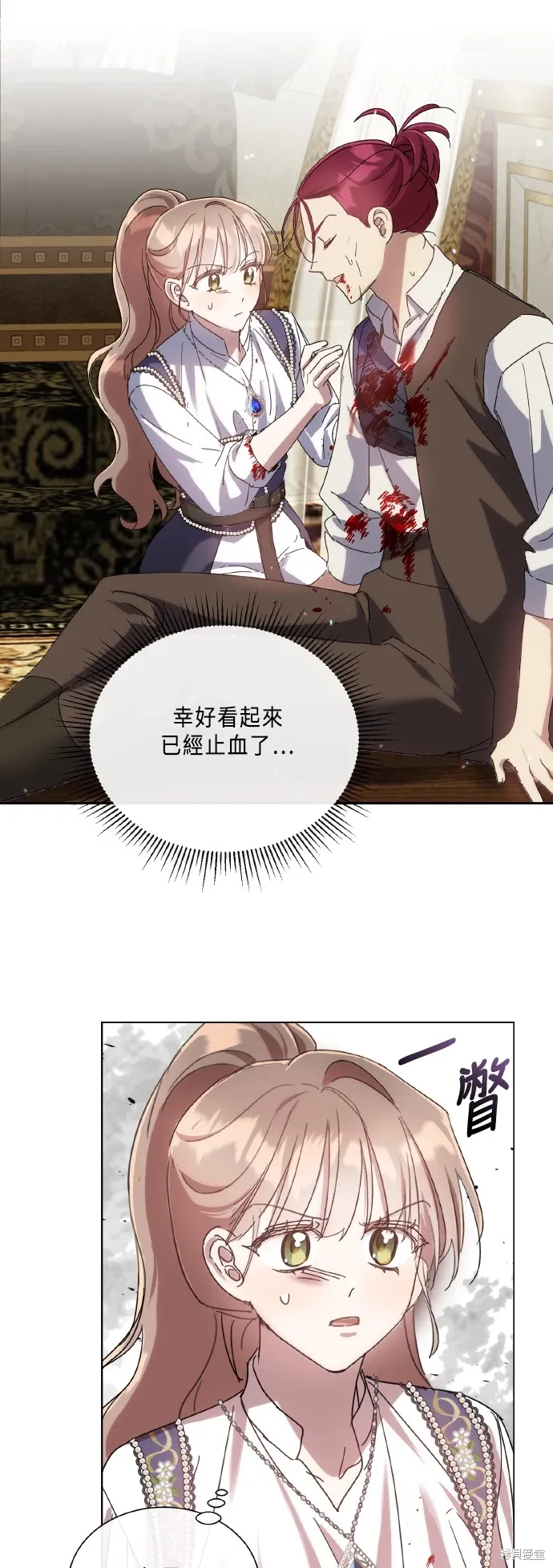 第108话 第32页