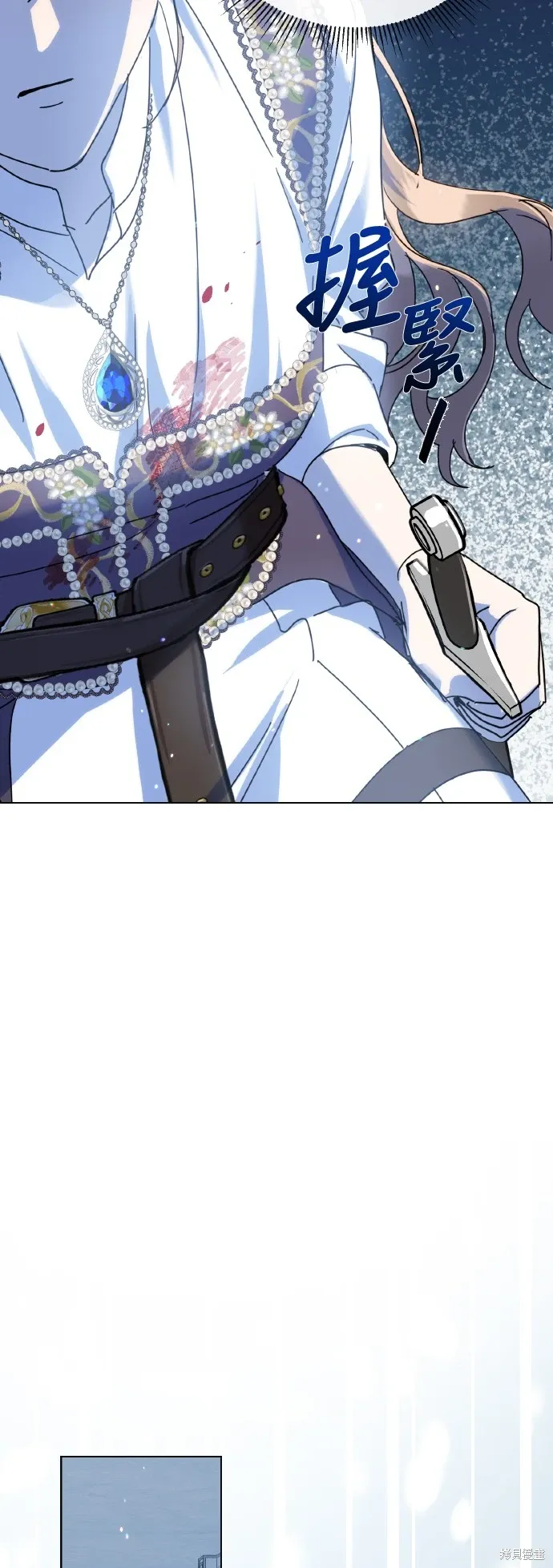 第108话 第35页