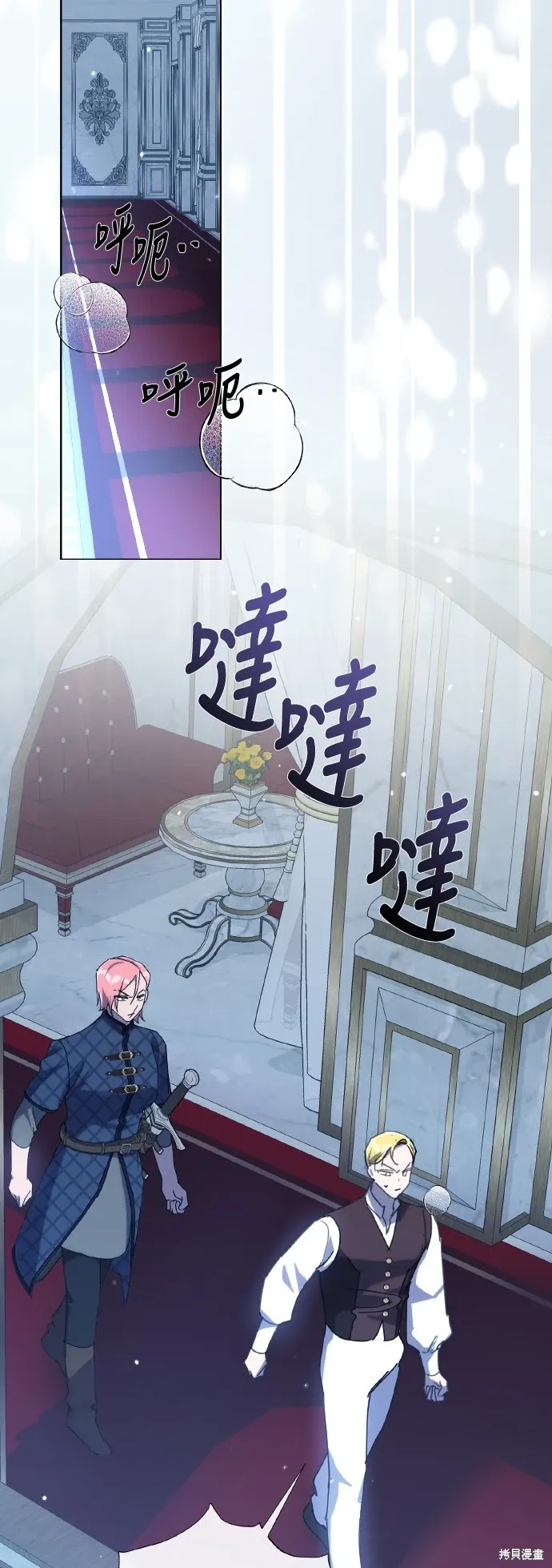 第108话 第36页