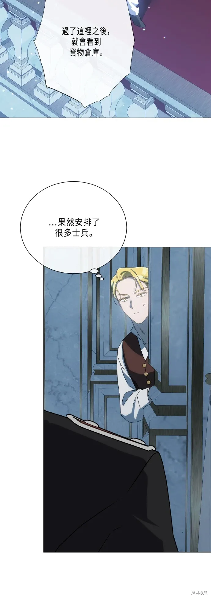 第108话 第37页