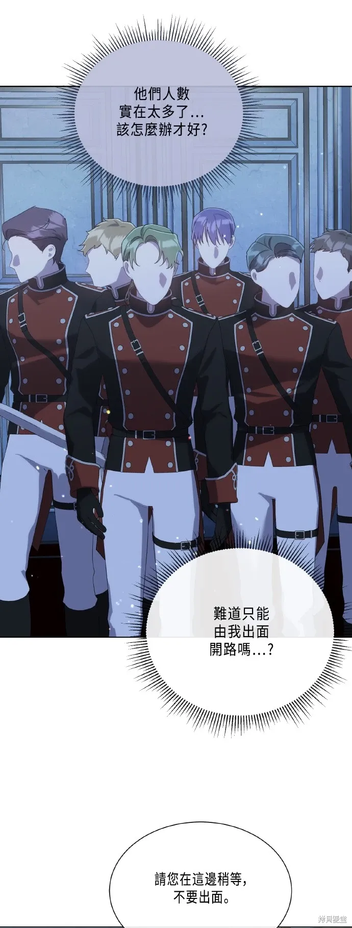 第108话 第38页