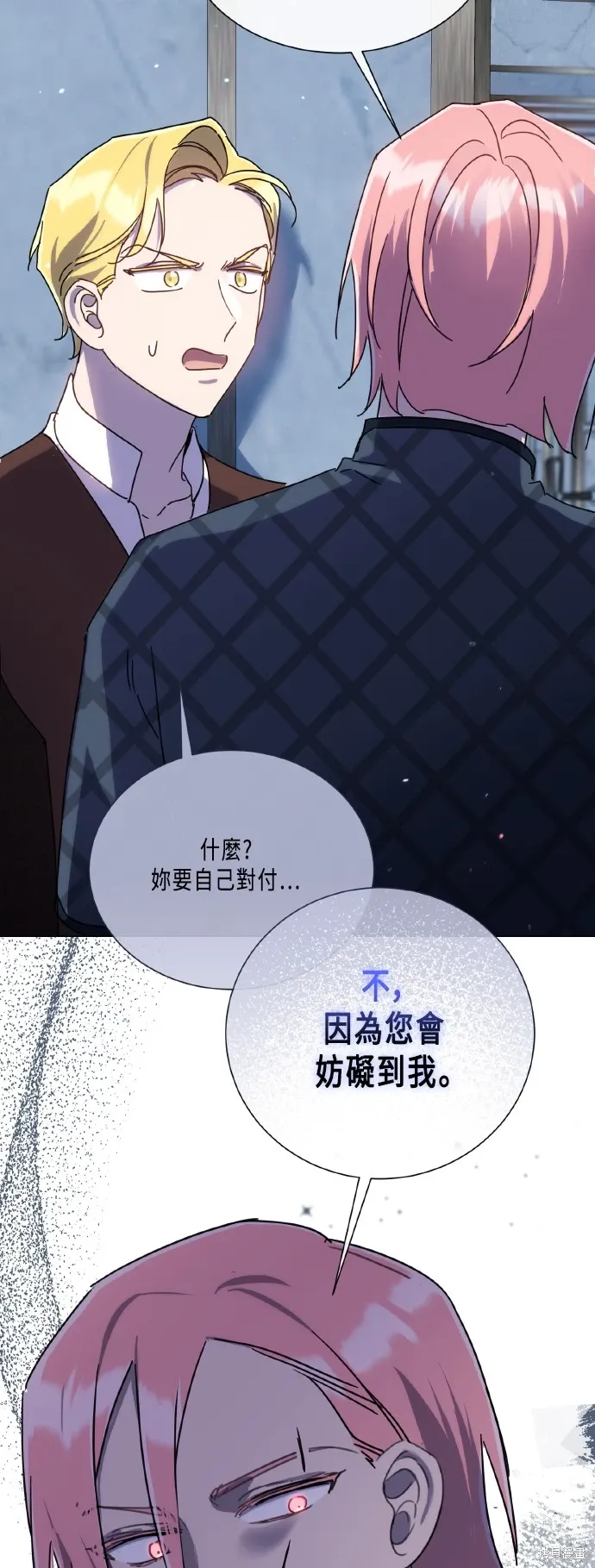 第108话 第39页