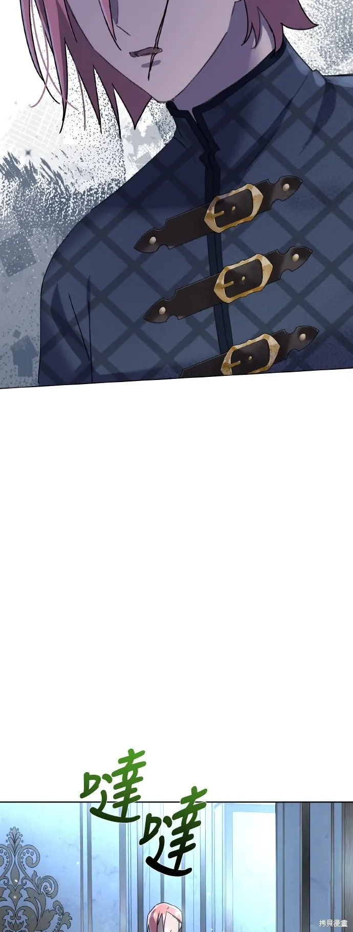 第108话 第40页